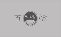청춘브라더스